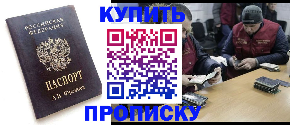 регистрация для дет. сада в Боровске