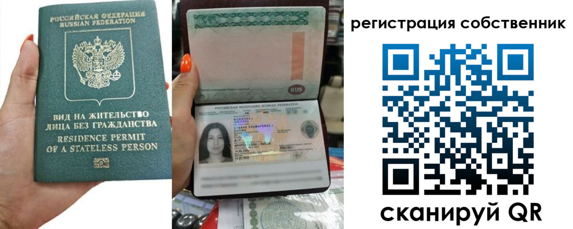 прописка иностранных граждан в Боровске